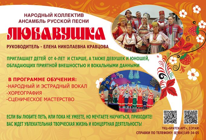 ljubavushka 25 26